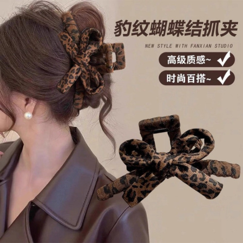 韩系豹纹蝴蝶结抓夹女高级感大号布艺后脑勺鲨鱼夹盘发夹发卡头饰