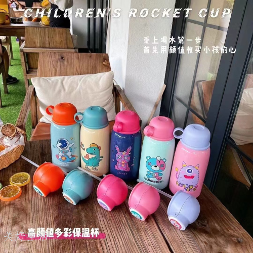 新品 热卖 网红 驱蚊闪光儿童水壶 男生女生儿童水杯杯子一杯两盖