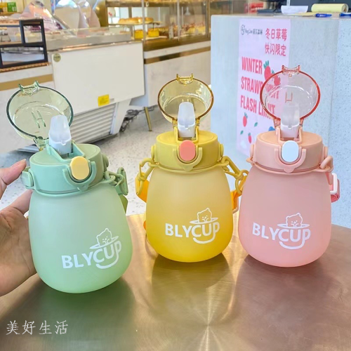 新款 热卖鸭嘴杯 学生随手 塑料磨砂 渐变大肚杯 时尚 个性水壶