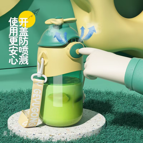 网红 新款 飞机塑料杯 个性时尚 学生 儿童 吸管水杯 大容量 水壶