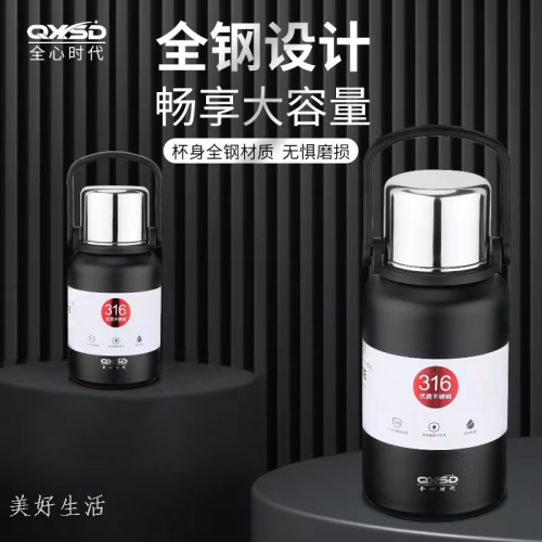 网红 热卖 全钢 手提大容量 保温壶316不锈钢水杯杯子外出 旅行壶
