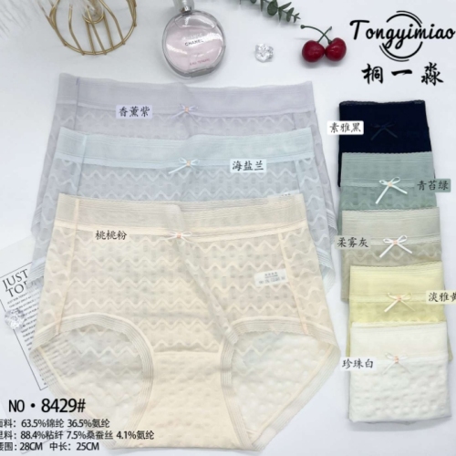 lightweight breathable bubble lace women‘s panties mid-high waist sheath soft and comfortable waist head nude feel fit women‘s underwear