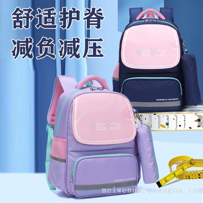 2022 Fashion Student Schoolbag Grade 1-6 Spine Protection plus Your Lucky Double Backpack Wholesale