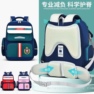 2022 New British Style Student Grade 1-6 Schoolbag Spine Protection Backpack Wholesale