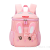2022 New Bunny Student Toddler Schoolbag Burden Alleviation Backpack Wholesale