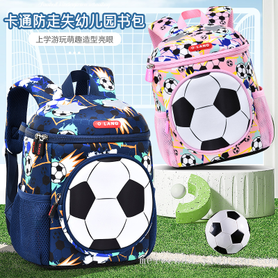 One Piece Dropshipping 2022 Fashion Football Modeling Student Toddler Schoolbag Burden Alleviation Backpack Wholesale