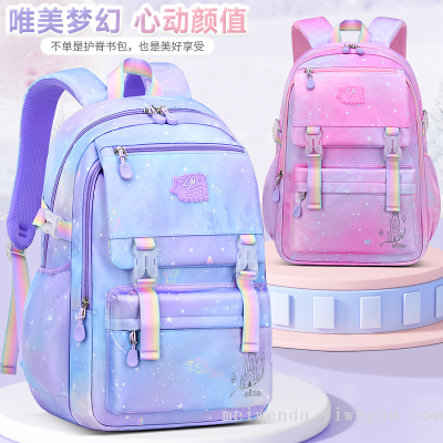 2022 Fashion Gradient Student Schoolbag Grade 1-6 Spine Protection Lightweight Backpack Wholesale