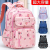 2022 Fashion Student Schoolbag Grade 1-6 Lightweight Backpack Wholesale