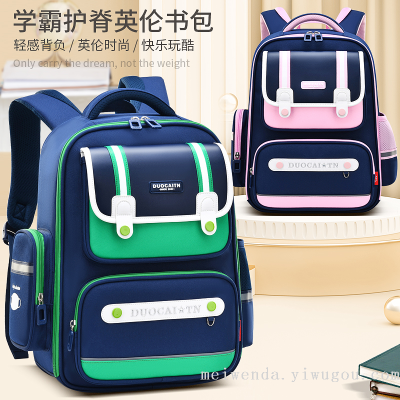 2022 Fashion Student Grade 1-6 Schoolbag Spine-Protective Backpack Wholesale