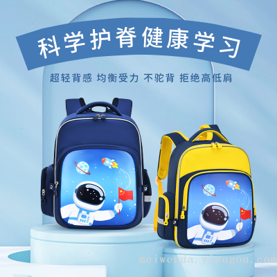 2023 New Cartoon Student Schoolbag Grade 1-6 Burden Alleviation Backpack Wholesale