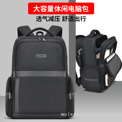 2023 Fashion Computer Briefcase Large Capacity Lightweight Backpack Wholesale