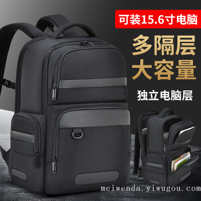 One Piece Dropshipping 2023 New All-Match Computer Bag Large Capacity Backpack Wholesale