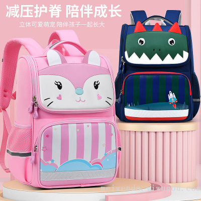 2023 Cartoon Funny Student Schoolbag Grade 1-6 Spine Protection Lightweight Backpack Wholesale