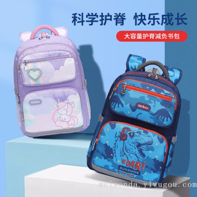 One Piece Dropshipping 2023 Cartoon Student Schoolbag Grade 1-6 Spine Protection Backpack Wholesale