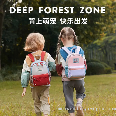 One Piece Dropshipping 2023 New Student Schoolbag Large Capacity Spine Protection Backpack Wholesale