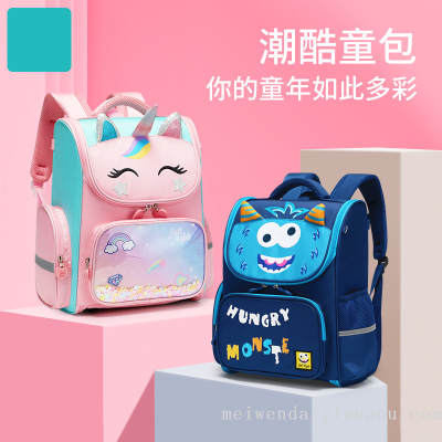 One Piece Dropshipping 2023 Fashionable All-Match Student Schoolbag Burden Reduction Spine Protection Backpack Wholesale