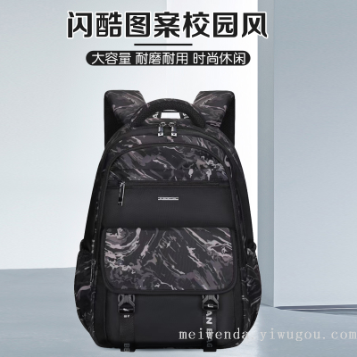 One Piece Dropshipping 2023 Fashionable Camouflage Student Schoolbag Burden Reduction Spine Protection Backpack Wholesale