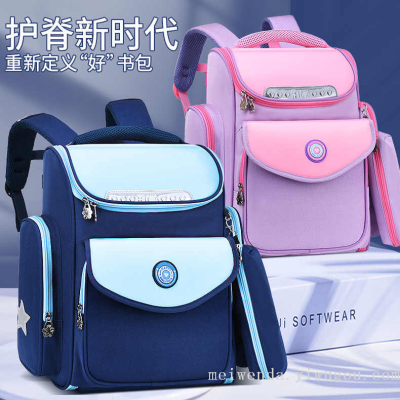 2023 New Fashion Student Schoolbag Grade 1-6 Burden Reduction Spine Protection Backpack Wholesale