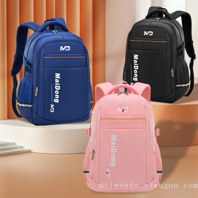 2023 New Fashionable Student Schoolbag Grade 1-6 Spine Protection Backpack Stall Wholesale
