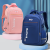 2023 New Fashionable Student Schoolbag Grade 1-6 Spine Protection Backpack Stall Wholesale
