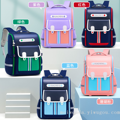 One Piece Dropshipping 2023 New Fashion Student Schoolbag Grade 1-6 Burden Alleviation Backpack Wholesale