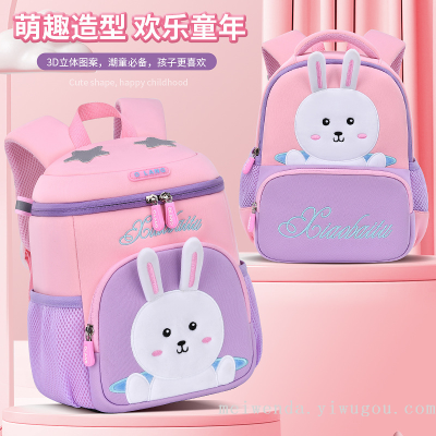 2023 New Cartoon Rabbit Student Schoolbag Large Capacity Spine Protection Backpack Wholesale