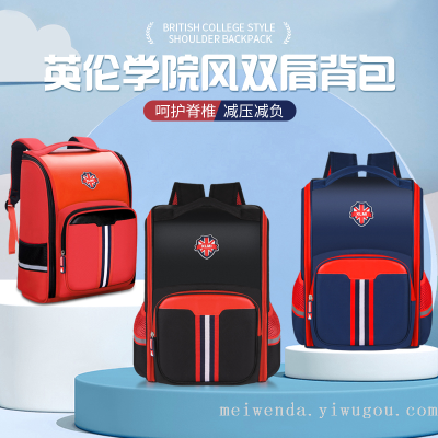 2023 New Fashion British Style Student Schoolbag Grade 1-6 Burden Alleviation Backpack Backpack Wholesale