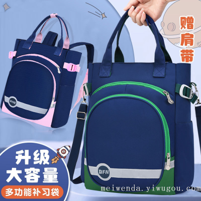2023 New Trendy All-Match Student Tuition Bag Large Capacity Portable Backpack Wholesale