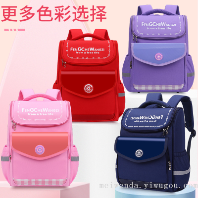 2023 Fashion All-Match Student Schoolbag Grade 1-6 Spine Protection Lightweight Backpack Wholesale