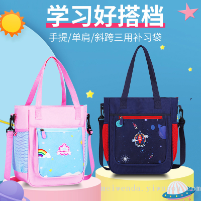 One Piece Dropshipping 2023 New Fashion Student Tuition Bag Lightweight Shoulder Bag Wholesale