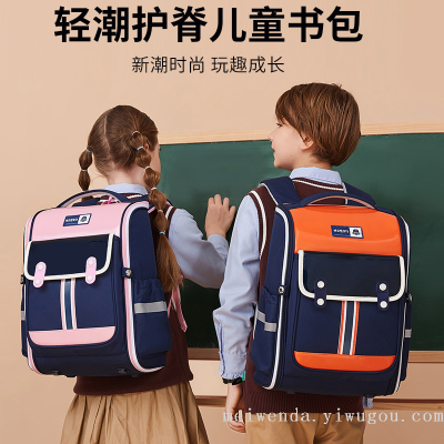 One Piece Dropshipping 2023 New Astronaut Bag Student Schoolbag Grade 1-6 Spine Protection Backpack Wholesale