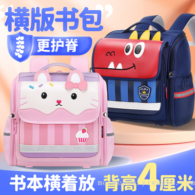 One Piece Dropshipping Cartoon Student Schoolbag Large Capacity Spine Protection Backpack Wholesale