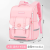 New Fashion Student Schoolbag Grade 1-6 Burden Reduction Spine Protection Backpack Wholesale