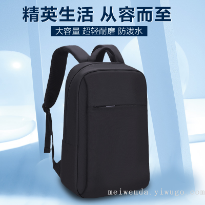 New Fashion All-Match Casual Backpack Large Capacity Portable Computer Bag Quality Men's Bag
