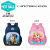 Cross-Border Cartoon Student Schoolbag Large Capacity Spine Protection Backpack Wholesale