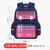 One Piece Dropshipping Fashion Gradient Schoolbag 1-6 Grade Portable Spine Protection Backpack Wholesale