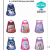 One Piece Dropshipping Fashion Primary School Student Cross-Border Schoolbag Lightweight Waterproof Backpack Wholesale