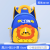 One Piece Dropshipping New Toddler School Bag Cartoon Light Children Waterproof Ultralight Burden Alleviation Backpack
