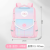 Fashion Student Schoolbag Grade 1-6 Lightweight Waterproof Large Capacity Backpack One Piece Dropshipping