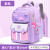 One Piece Dropshipping Cartoon Student Schoolbag Burden Reduction rge Capacity Portable Bapa Wholesale
