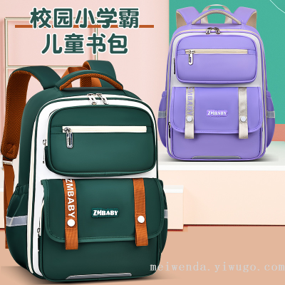 One Piece Dropshipping New Schoolbag Student 1-6 Grade rge Capacity Bapa High Quality Waterproof Bag