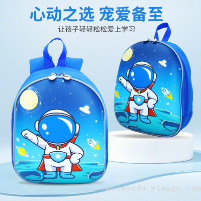 New Cartoon Kindergarten Bapa Student rge Capacity Bapa One Piece Dropshipping Practical Bag