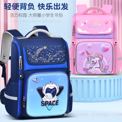 one piece dropshipping cartoon student schoolbag burden reduction easy cleaning large capacity spine protection backpack