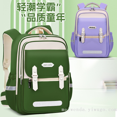 one piece dropshipping british style student schoolbag grade 1-6 spine protection easy cleaning backpack