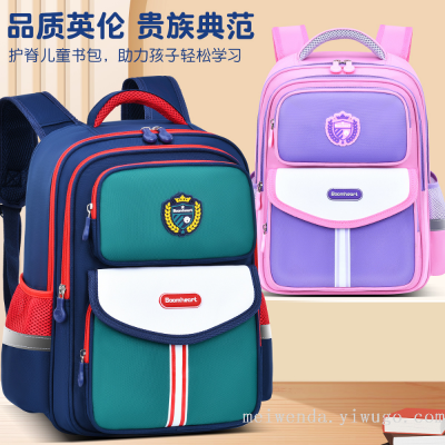 one piece dropshipping fashion british style schoolbag student grade 1-6 spine protection durable high quality backpack