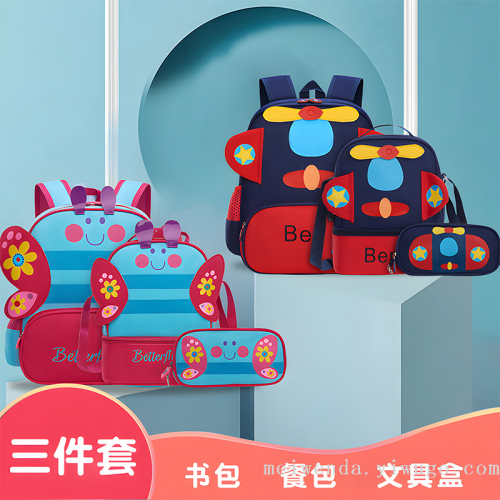新款卡通三件套幼儿书包可带拉杆大容量实用防泼水双肩包