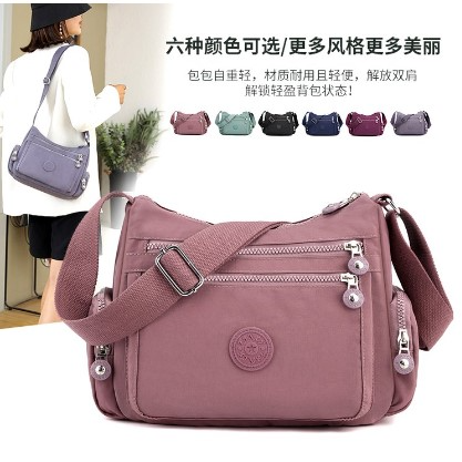 Multi-Layer Shoulder Messenger Bag Business Coin Purse 2023 Spring New Backpack Large Capacity Women‘s Cross-Body Bag