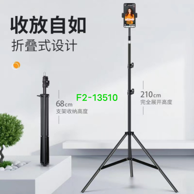 2.1 M Tripod Mobile Phone Fill-in Light Live Broadcast Floor Photography Light Stand Thermometer Tripod Projector Bracket