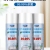 Air Fragrance under the Mask Lasting Disinfectant Sterilization Spray Bedroom Living Room Shoes Toilet Household Supplies Stall
