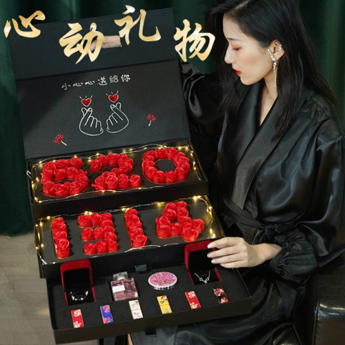 情人节1314礼物惊喜浪漫日式红色创意实用高档仪式感520生日礼盒